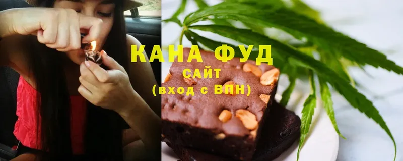 Cannafood марихуана  Армавир 