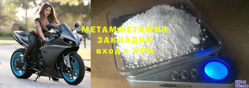 blacksprut ONION  Армавир  маркетплейс формула  Метамфетамин Methamphetamine 